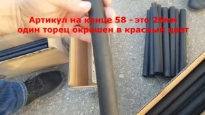 Про Резинки для оси - жгуты для ремонта резино-жгутовых осей легковых прицепов на РЖП