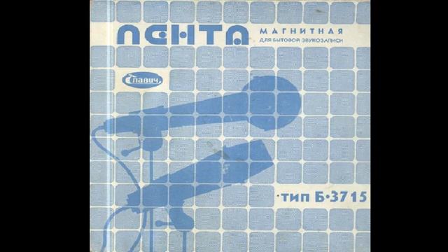 Взгляд МС - Одинокая ночь .1993 смотреть онлайн