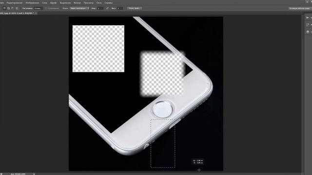 5. Photoshop. Инструмент Выделение области. смотреть онлайн