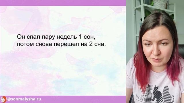 Ребенок 5 месяцев спит днем 1 раз. Дневной сон 5-6 месяцев. Ребенок спит днем один раз. смотреть онлайн