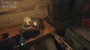 Как получить Достижение Стильный Костюмчик [METRO EXODUS]