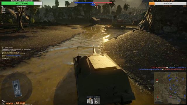 Стрим по War Thunder в РБ! Япония 7.0 смотреть онлайн