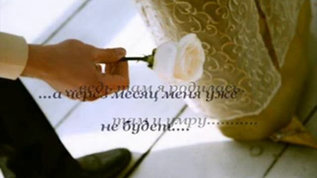 Вот она ЛюБоВь КаВкАзСкАя.flv смотреть онлайн