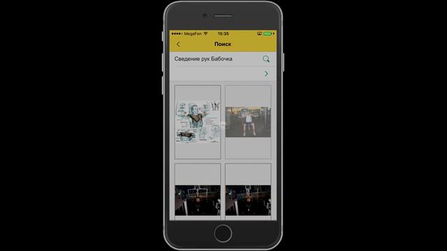 Инструкция по созданию упражнения в приложении GYM Спортсмен и GYM Тренер