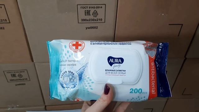 МАГАЗИН СВЕТОФОР ? ОГРОМНЫЙ АССОРТИМЕНТ ТОВАРОВ НА ПОЛКАХ✅ обзор цен февраль 2021 смотреть онлайн