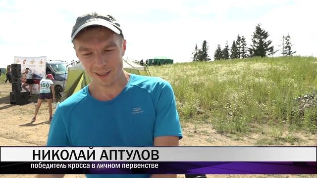 В Нижнем Тагиле прошел легкоатлетический кросс среди представителей силовых структур смотреть онлайн