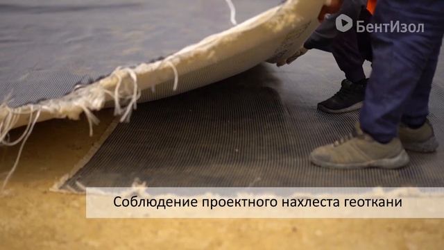 Бентонитовые маты BentIzol для противокарстовых мероприятий при строительстве трассы Таврида, Крым смотреть онлайн