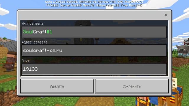 НОВЫЙ MINECRAFT PE 1.13.0.15 С РАБОЧИМИ СЕРВЕРАМИ! смотреть онлайн