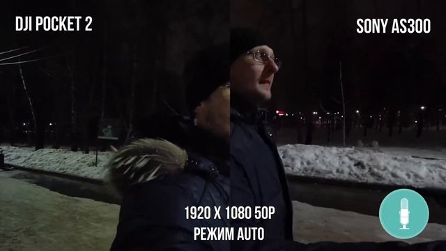 Я в шок! Сравнил DJI Pocket 2 и SONY AS300 в тёмное время суток! смотреть онлайн