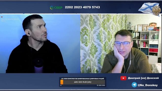 Историческое общение-печенье