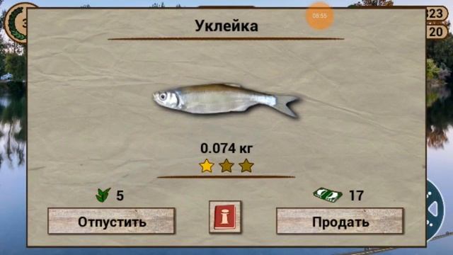 My fishing hd симулятор рыбалки на андроид. смотреть онлайн
