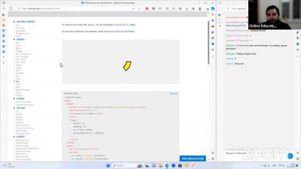 Построение графических приложений с применением Konva.js // JavaScript Developer. Professional