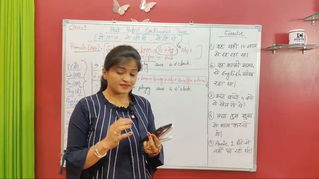 Past Perfect Continuous Tense [Class 9]| Grammar Series | use of had been 2021 смотреть онлайн