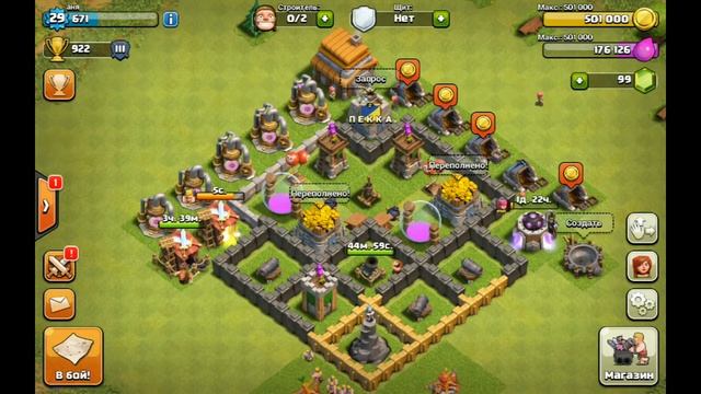 Секреты игры clash of clans смотреть онлайн