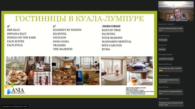 Открой Малайзию и Сингапур! смотреть онлайн