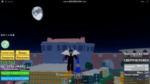 #обзор как сделать расу ангел в2 и в3