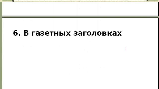Нулевой артикль: Когда не требуются артикли смотреть онлайн
