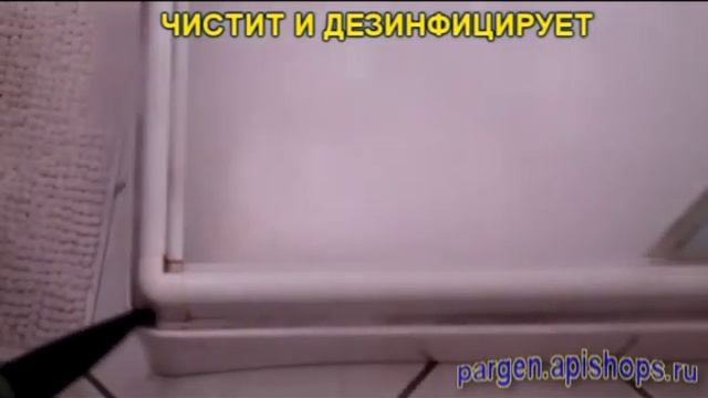 ПАРООЧИСТИТЕЛЬ ПАРОГЕНЕРАТОР смотреть онлайн