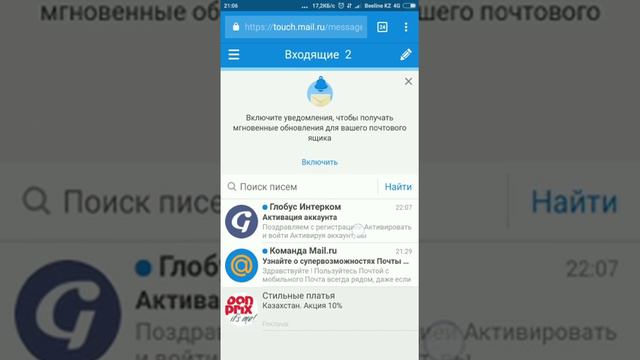 Помощь людям!!Globus смотреть онлайн