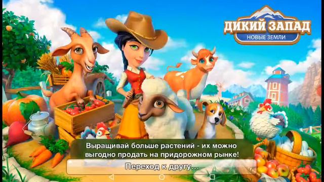 Дикий запад .для чего нужны расширяли и ошибки тех кто их продает смотреть онлайн