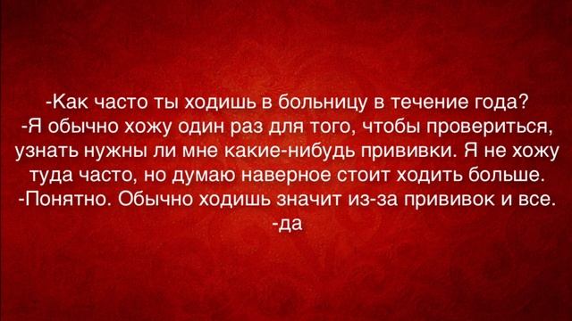 Как работать с холодными контактами. Преодоление страха. смотреть онлайн