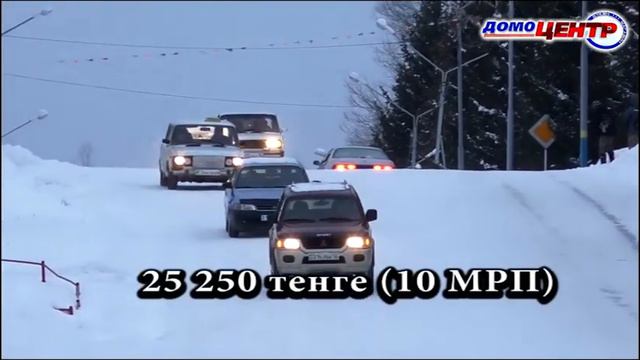 24 часа 08 01 19 Месячный расчетный показатель смотреть онлайн