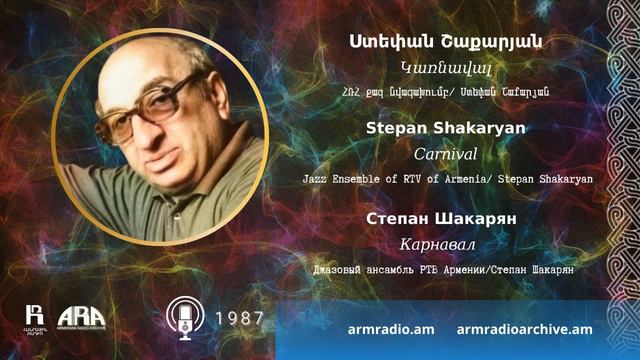 Ստեփան Շաքարյան / Կառնավալ / Stepan Shakaryan /Carnival смотреть онлайн