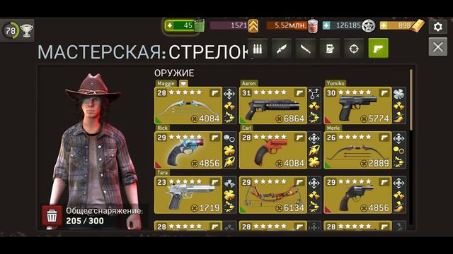 СЕЗОН 2 АЛЫЕ НОЧИ. БРАТЬ? [The Walking Dead No Man's Land] смотреть онлайн