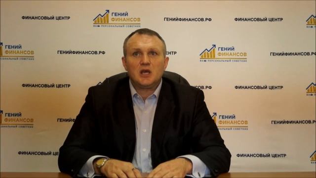 План Финансовой защиты смотреть онлайн