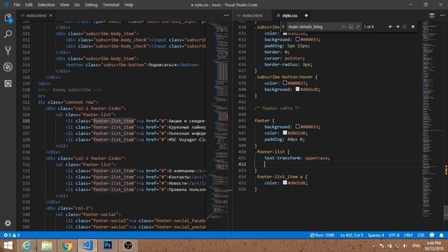 Html-верстка сайта круизов (часть 9). Секции рассылки и синий подвал смотреть онлайн