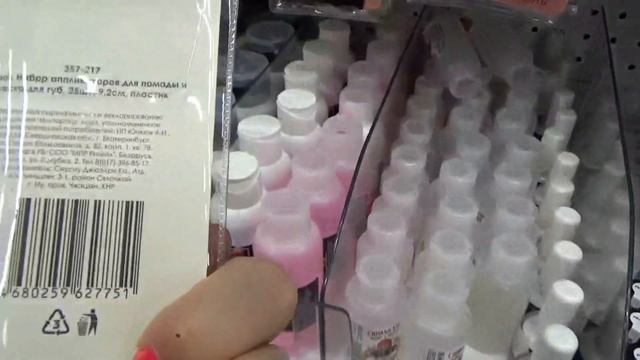 ГАЛАМАРТ аксессуары для макияжа, маникюра и ухода за лицом 2021 смотреть онлайн