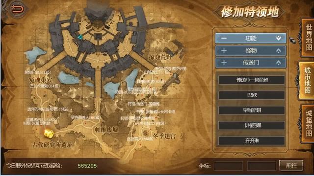 Гайд по Осадам смотреть онлайн