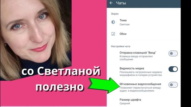 В WhatsApp ПРОПАЛА ФУНКЦИЯ ОТПРАВИТЬ ВИДЕО СООБЩЕНИЯ? НЕ ЗНАЕШЬ КАК ИСПРАВИТЬ? смотреть онлайн