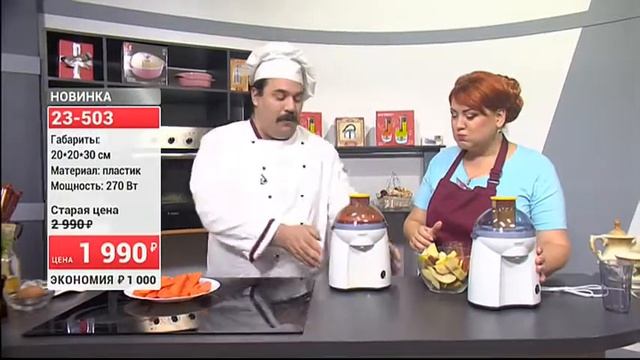 Оригинальная соковыжималка Здорово живем 2306 (Copy 1) смотреть онлайн
