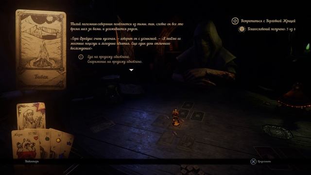 Hand of Fate 2. Прохождение: Испытание Жрицы смотреть онлайн
