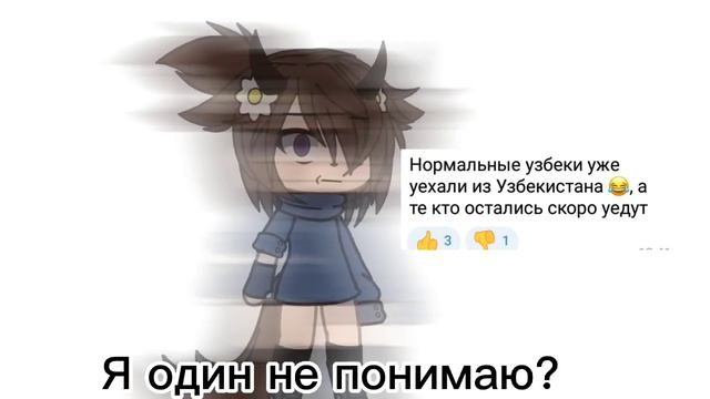 Я один это не понимаю?! смотреть онлайн
