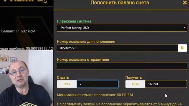 Как заработать на монетке Призм миллионы смотреть онлайн
