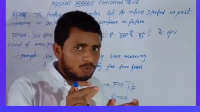 Explanation to present perfect continuous tense with details. смотреть онлайн