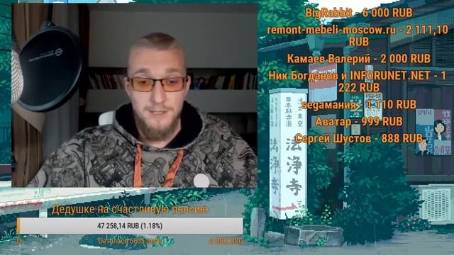 Матвей Северянин: Счастье в деньгах! Живи богато и не парься смотреть онлайн