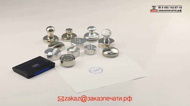 Техно D40 - Печать на карманной металлической оснастке, Карманная металлическая оснастка Техно D40 смотреть онлайн