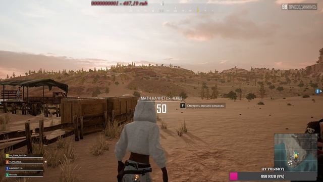 НОЧНОЙ PUBG ! PlayerUnknown’s Battlegrounds