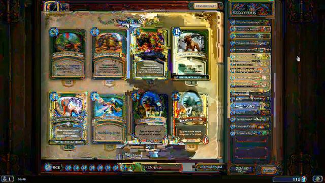 Видеогайд по охотнику в Hearthstone: Beastmaster смотреть онлайн
