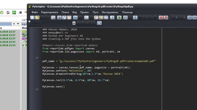 Py4Eng#10 Creating a PDF files into the Python смотреть онлайн