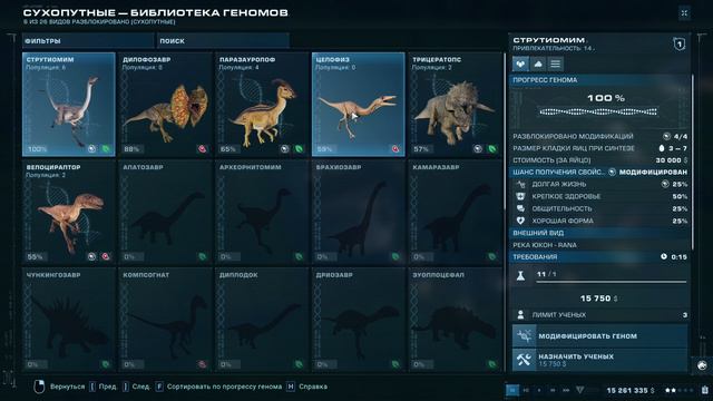 Jurassic World Evolution 2 (Теория хаоса) - Прохождение #6 - Всё для гостей смотреть онлайн