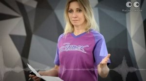 Кто такая Мария Захарова? Моменты
