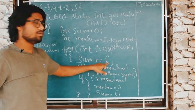 Coding question asked in Harman TCS and cisco : Highest sum of a Sub Array | Competitive programmin смотреть онлайн