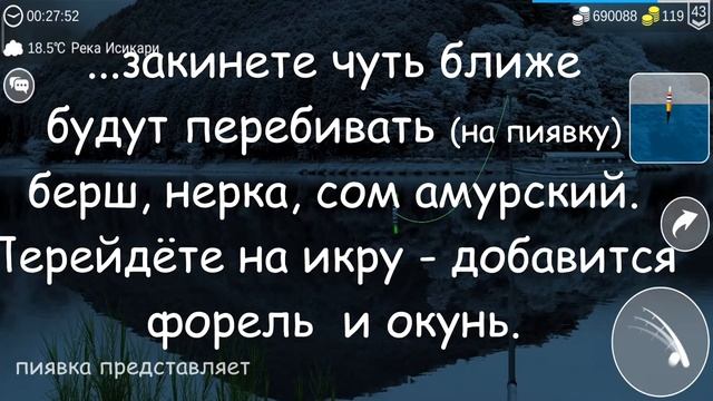 РЕЧНАЯ МИНОГА  #MyFishingworld