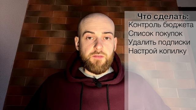 Управление деньгами. С чего начать? смотреть онлайн