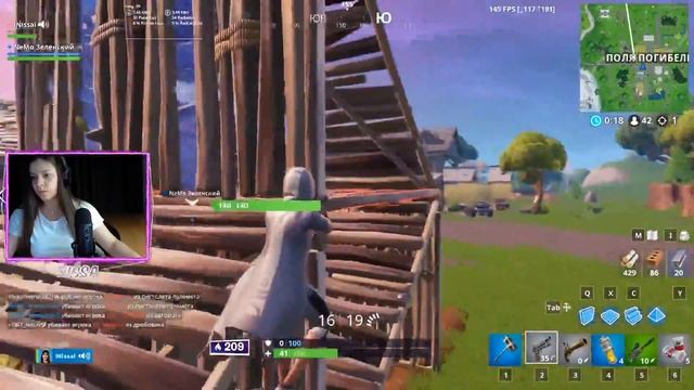 FORTNITE STREAM L Я в своём репертуаре:) #144