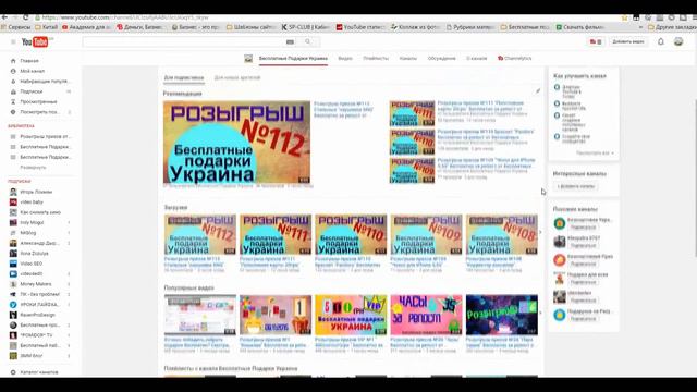 Розыгрыш призов №113 Пополнение карты 20грн. Бесплатно от Бесплатные подарки Украина,Пополняшка Fre смотреть онлайн
